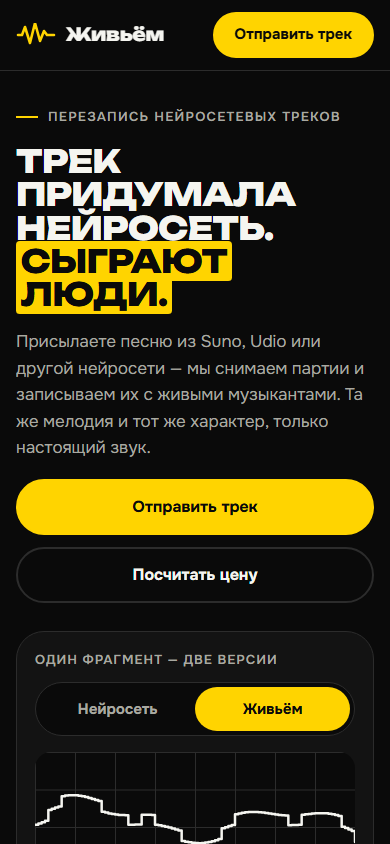Мобильная версия